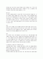 한국어음운론 ) 한국어의 초분절음에 대해 설명하고 한국어 교육에서의 초분절음 교육 방안에 대한 자신의 견해를 밝히십시오 4페이지