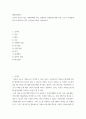 행정사례연구 ) 자신이 관심이 있는 정책사례를 하나 선택하여 교재(2016년판) 요약문, 본문을 작성하시오 2페이지