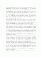 행정사례연구 ) 자신이 관심이 있는 정책사례를 하나 선택하여 교재(2016년판) 요약문, 본문을 작성하시오 8페이지
