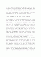 현대 시론 = ) 1 다음 시집 중 한 권을 선택하여 읽고 아래 지시사항을 반영하여, 시집을 소개하는 글을 서간문 형식으로 작성하시오 4페이지
