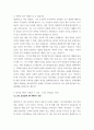 현대 시론 = ) 1 다음 시집 중 한 권을 선택하여 읽고 아래 지시사항을 반영하여, 시집을 소개하는 글을 서간문 형식으로 작성하시오 5페이지