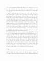 현대 시론 = ) 1 다음 시집 중 한 권을 선택하여 읽고 아래 지시사항을 반영하여, 시집을 소개하는 글을 서간문 형식으로 작성하시오 6페이지