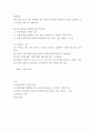 현대시론 = ) 다음 시집 중 한 권을 선택하여 읽고 아래 지시사항을 반영하여, 시집을 소개하는 글을 서간문 형식으로 작성하시오 2페이지