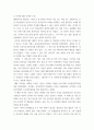 현대시론 = ) 다음 시집 중 한 권을 선택하여 읽고 아래 지시사항을 반영하여, 시집을 소개하는 글을 서간문 형식으로 작성하시오 3페이지