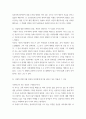 현대시론 = ) 다음 시집 중 한 권을 선택하여 읽고 아래 지시사항을 반영하여, 시집을 소개하는 글을 서간문 형식으로 작성하시오 4페이지