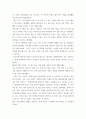 현대시론 = ) 다음 시집 중 한 권을 선택하여 읽고 아래 지시사항을 반영하여, 시집을 소개하는 글을 서간문 형식으로 작성하시오 6페이지