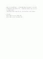 현대시론 = ) 다음 시집 중 한 권을 선택하여 읽고 아래 지시사항을 반영하여, 시집을 소개하는 글을 서간문 형식으로 작성하시오 7페이지