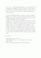 환경법 ) 헌법상 환경권 규정의 효과 중에서 환경소송 측면의 효과를 환경이익의 우위성 확보, 소의 이익의 확대, 중지예방청구소송의 용이함, 집단소송의 가능화 등으로 구분하여 설명하시오 9페이지