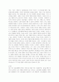 가족상담 및 가족치료 ) 스트레스가 쌓인 갈등상황에서 당신이 주로 사용하는 역기능적 의사소통 방식은 어떤 유형이며, 1 이 유형을 사용하게 된 성장배경에 대해 기술하고 2 이 유형의 장단점이 무엇인지 적어보시오 3페이지