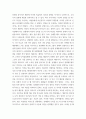 가족상담 및 가족치료 ) 스트레스가 쌓인 갈등상황에서 당신이 주로 사용하는 역기능적 의사소통 방식은 어떤 유형이며, 1 이 유형을 사용하게 된 성장배경에 대해 기술하고 2 이 유형의 장단점이 무엇인지 적어보시오 5페이지