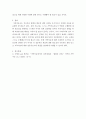 가족상담및 가족치료 ) 전문학회가 요구하는 가족치료사의 자격요건 외에 전문적인 가족치료사에게 필요한 자질은 무엇이 있다고 생각하는지 쓰시오 5페이지