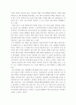 간호학특론 ) 일탈로서의 질병에 대해 의료사회학적 관점에서 설명하고, 파슨스의 환자역할(sick role)에 대한 개념 및 환자역할의 제한점에 관해 설명하시오 8페이지