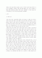 전략론 ) 하나의 산업 내에 경쟁하고 있는 3개의 경쟁기업을 선택하여 VRIO 분석을 행하시오 3페이지