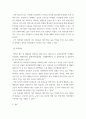 전략론 ) 하나의 산업 내에 경쟁하고 있는 3개의 경쟁기업을 선택하여 VRIO 분석을 행하시오 6페이지