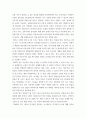 계측공학 ) 현재 자동차에 실제 사용되는 각종 센서를 제시하고, 필요성과 측정원리에 대해 간단히 기술하시오 3페이지