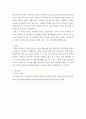 계측공학 ) 현재 자동차에 실제 사용되는 각종 센서를 제시하고, 필요성과 측정원리에 대해 간단히 기술하시오 4페이지