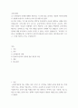 교육사회학 ) 교육평등의 단계에 대해서 제시하고 각 단계 별로 중시하는 내용의 차이에 대해서 설명해 보십시오 2페이지
