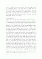 기업가적 마인드셋 (enterpreneurial mindset)이란 무엇인지 설명하고, 조직 차원 마인드 셋의 주요소와 개인 차원 마인드셋의 주요소가 무엇인지 설명하시오 4페이지