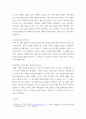 기업가적 마인드셋 (enterpreneurial mindset)이란 무엇인지 설명하고, 조직 차원 마인드 셋의 주요소와 개인 차원 마인드셋의 주요소가 무엇인지 설명하시오 5페이지
