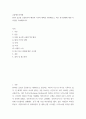 금융제도 ) 2008 글로벌 금융위기의 배경과 각국의 대책을 정리해보고, 최근 한국경제에 대한 시사점을 도출해보시오 2페이지