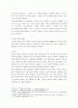 금융제도 ) 2008 글로벌 금융위기의 배경과 각국의 대책을 정리해보고, 최근 한국경제에 대한 시사점을 도출해보시오 4페이지
