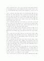 노인관련시설 기관보고서 작성 ) 노인복지관, 노인복지주택 등 노인관련 시설에 대해 보고서 3페이지