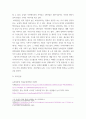 농업경영학 ) 농축산물 품목 중 1가지를 선택한 후 4차산업혁명 핵심기술(자동화, 인공지능, 사물인터넷, 빅데이터, 3D프린팅 등)을 해당 품목에 활용하는 농업경영 방안에 대해 서술하시오 7페이지