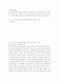 독일 뉴 저먼 시네마나 프랑스 누벨바그 사조에 속하는 영화 한 편을 보고, 그 영화의 영화사적 의미와 그에 대한 개인적인 평가 2페이지