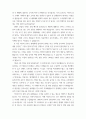 미디어 ) 1 4차 산업혁명에서 방송의 역할 2 기획형 유튜브 예능의 등장과 컨텐츠 지형 변화 4페이지