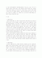매슬로의 5단계 욕구를 단계별로 정리하고, 각 단계에 해당하는 최근 6개월 이내에 제작되거나 방송된 텔레비전 광고 혹은 온라인 영상 광고를 찾아서 설명하시오., 미디어심리학 3페이지