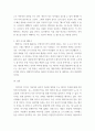 매슬로의 5단계 욕구를 단계별로 정리하고, 각 단계에 해당하는 최근 6개월 이내에 제작되거나 방송된 텔레비전 광고 혹은 온라인 영상 광고를 찾아서 설명하시오., 미디어심리학 4페이지