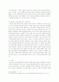 복식문화 ) 크리놀린(crinolin, 케이지 크리놀린)에 대해 서술하고 자기 생각을 가미하여 웨딩드레스를 디자인해보세요 4페이지