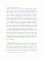 사회복지실천론 ) 사회복지실천 현장 인터넷 방문 보고서 - 사회복지실천 현장에서 다음의 요건을 모두 충족하는 실천 현장 한 곳을, 그 실천 현장에 대한 인터넷 홈페이지, SNS, 블로그, 관련 기사 등을 검색하여 방문 보고서를 작성 3페이지