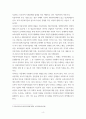 사회복지실천론 ) 사회복지실천 현장 인터넷 방문 보고서 - 사회복지실천 현장에서 다음의 요건을 모두 충족하는 실천 현장 한 곳을, 그 실천 현장에 대한 인터넷 홈페이지, SNS, 블로그, 관련 기사 등을 검색하여 방문 보고서를 작성 4페이지