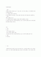 사회복지정의론 ) 1강에서 6강까지 강의를 들은 후, 인상 깊은 사건 혹은 장면을 두 개 선택하여 아래의 내용에 답하시오 2페이지