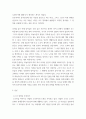 사회복지정의론 ) 1강에서 6강까지 강의를 들은 후, 인상 깊은 사건 혹은 장면을 두 개 선택하여 아래의 내용에 답하시오 3페이지