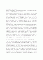 사회복지정의론 ) 1강에서 6강까지 강의를 들은 후, 인상 깊은 사건 혹은 장면을 두 개 선택하여 아래의 내용에 답하시오 5페이지