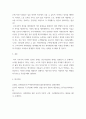 사회복지정의론 ) 1강에서 6강까지 강의를 들은 후, 인상 깊은 사건 혹은 장면을 두 개 선택하여 아래의 내용에 답하시오 6페이지