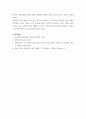 1) 1강 강의를 들은 후, 사회복지조사의 중요성 및 필요성을 정리하고 본인의 생각을 작성하시오 2) 사회복지 관련 통계 지표를 하나 선정하여 캡쳐 하고 설명한 후, 통계 지표가 설명하는 주제에 대한 현황과 향후 과제 7페이지