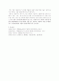 생활법률 = ) 제1편 가정생활과 법(제1강 부부의 관계 혼인과 이혼, 제4강 재산상속) 제2편 직장생활과 법(제5강 취업과 근로조건) 8페이지