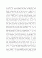 설득 심리학 여섯 가지 원칙을 스스로 정리하고 스스로 경험하거나 미디어에서 접한 사례를 제시하시오 4페이지
