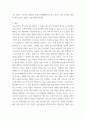 설득 심리학 여섯 가지 원칙을 스스로 정리하고 스스로 경험하거나 미디어에서 접한 사례를 제시하시오 5페이지