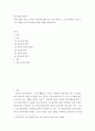 설득커뮤니케이션 ) 설득 심리학 여섯 가지 원칙을 스스로 정리하고 학생 스스로 경험하거나 미디어에서 접한 사례를 제시하시오 2페이지