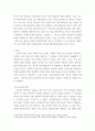 설득커뮤니케이션 ) 설득 심리학 여섯 가지 원칙을 스스로 정리하고 학생 스스로 경험하거나 미디어에서 접한 사례를 제시하시오 3페이지
