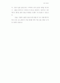 (한글) 플라즈마의 모든 것, 레포트 하나로 끝내자. 17페이지