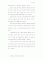 (한글) 플라즈마의 모든 것, 레포트 하나로 끝내자. 28페이지