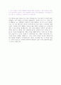 2021년 하반기 국민건강보험공단 요양직 간호사 합격 자기소개서 + 경험 및 경력기술서 포함 3페이지