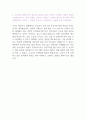 2021년 하반기 국민건강보험공단 요양직 간호사 합격 자기소개서 + 경험 및 경력기술서 포함 5페이지