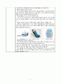 아동간호학 기관지 천식 (Bronchial Asthma) 케이스 스터디 6페이지