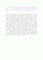 2021년 상반기 국민건강보험공단 건강직 간호사 합격 자기소개서 2페이지